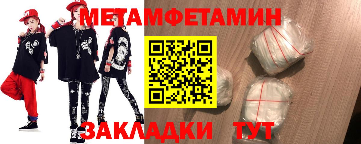 Нерюнгри  АМФ Premium  Amphetamine  Вход с VPN  АМФ 