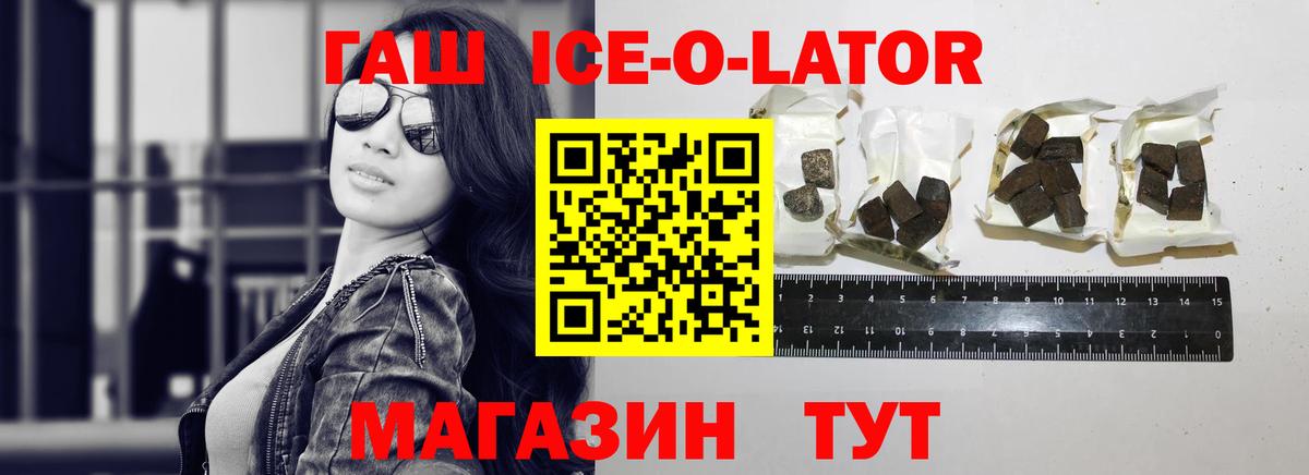 ГАШ  ГАШИШ гашик  Нерюнгри  Вход с VPN  ГАШ Cannabis 
