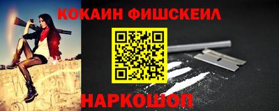 мяу мяу кристалл Гагарин