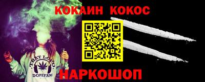 мяу мяу кристалл Гагарин