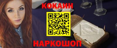 мяу мяу кристалл Гагарин
