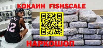 мяу мяу кристалл Гагарин