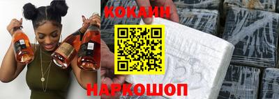 мяу мяу кристалл Гагарин