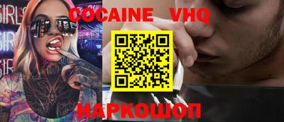 мяу мяу кристалл Гагарин