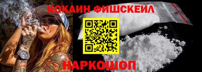 мяу мяу кристалл Гагарин