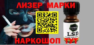 мяу мяу кристалл Гагарин