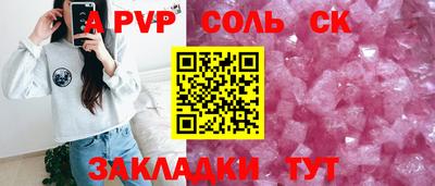 мяу мяу кристалл Гагарин