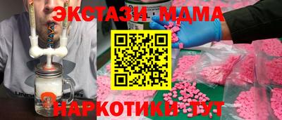 мяу мяу кристалл Гагарин