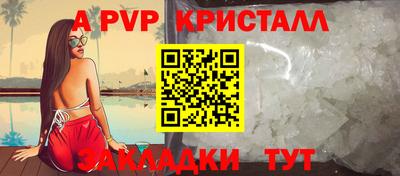 мяу мяу кристалл Гагарин