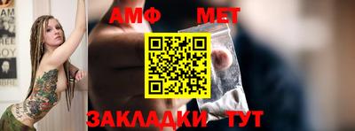 стаф Гай