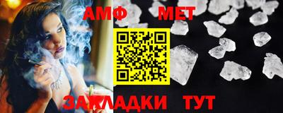 тгк Рузаевка