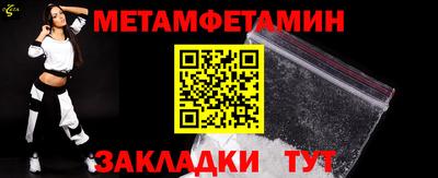мяу мяу кристалл Гагарин