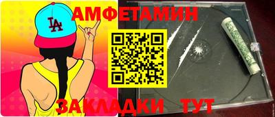 стаф Гай