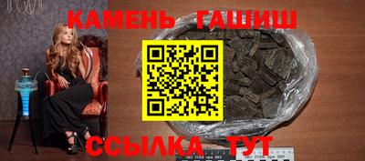 мяу мяу кристалл Гагарин