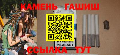 марихуана Гатчина