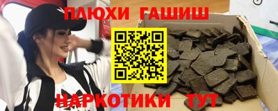 мяу мяу кристалл Гагарин