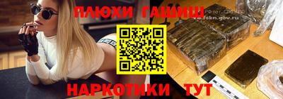 марихуана Гатчина