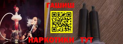 марихуана Гатчина