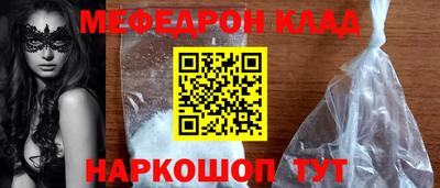 стаф Гай