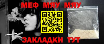 стаф Гай