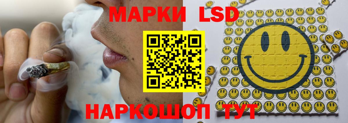ЛСД экстази кислота Нерюнгри