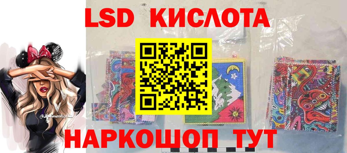 Нерюнгри  LSD-25 экстази кислота  Лсд 25 экстази кислота  Вход с VPN 