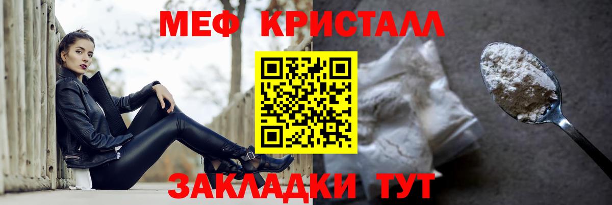 ГАШИШ  Вход с VPN  МАРИХУАНА  MDMA  Нерюнгри  Меф МЯУ МЯУ   МЕТ 