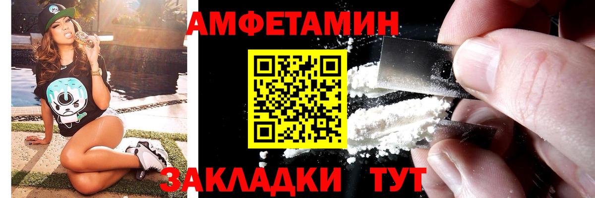 Нерюнгри  Метамфетамин мет  Первитин  Вход с VPN 
