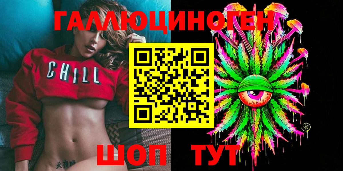 Псилоцибиновые грибы Psilocybe  Вход с VPN  Галлюциногенные грибы MAGIC MUSHROOMS  Нерюнгри 