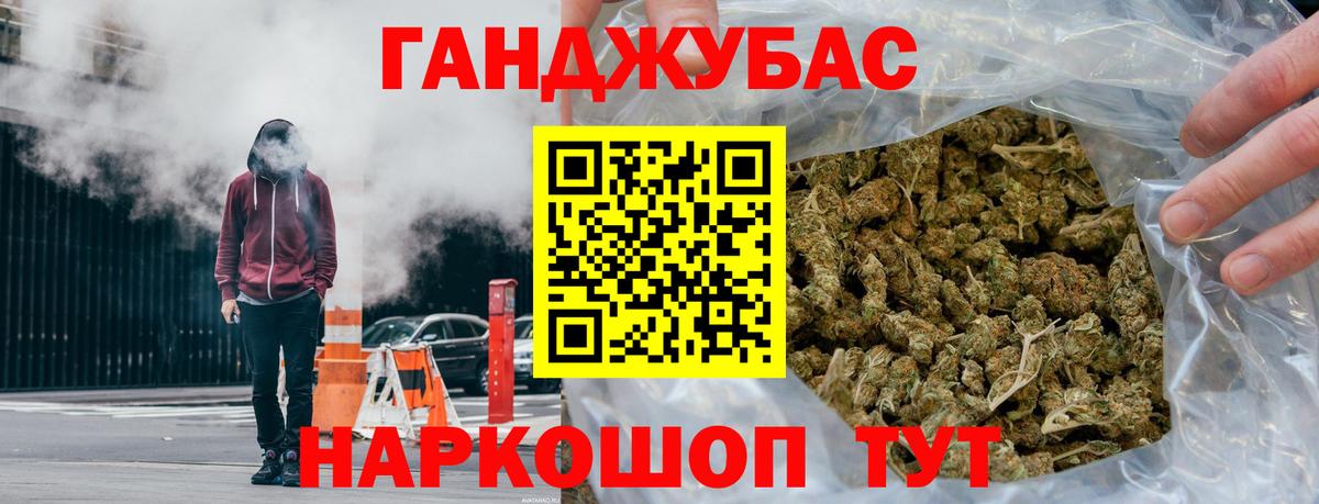 Канабис VHQ  Каннабис гибрид  Вход с VPN  Нерюнгри  Каннабис индика  Канабис тримм 