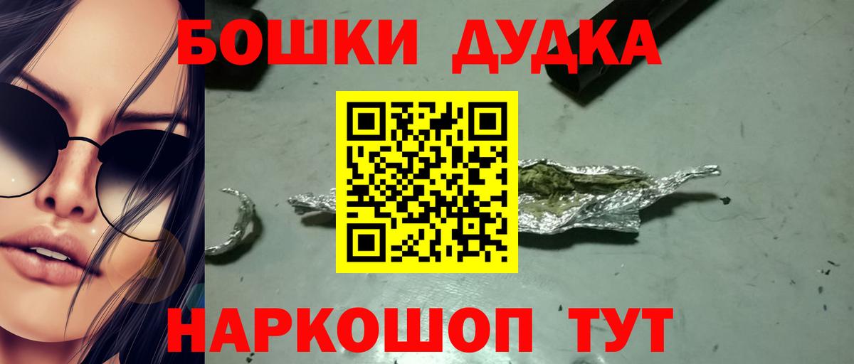 Бошки марихуана Ganja Нерюнгри